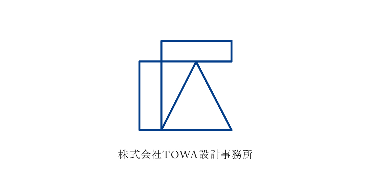 株式会社TOWA設計事務所